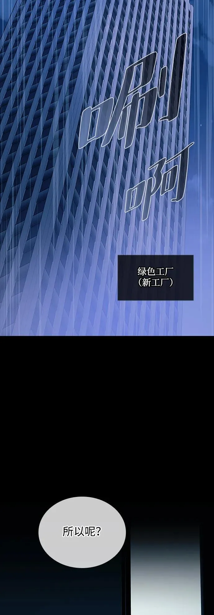 第159话 第58页