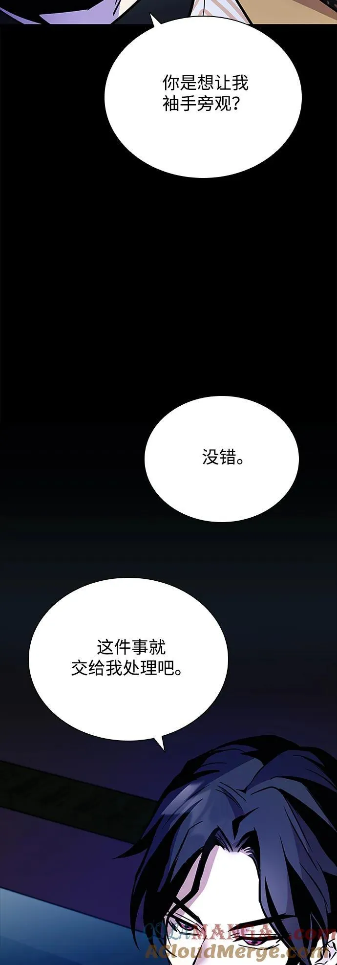 第159话 第61页