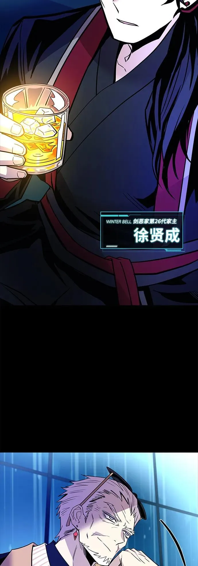 第159话 第62页