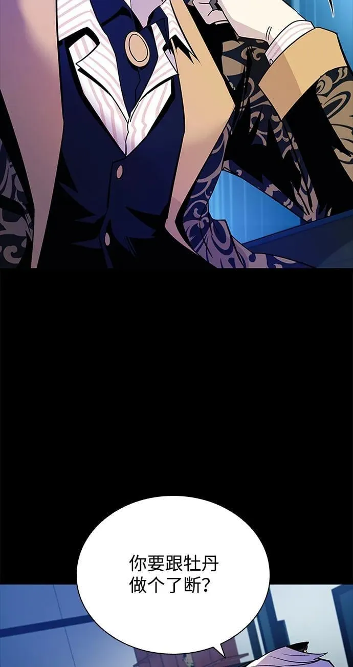 第159话 第63页