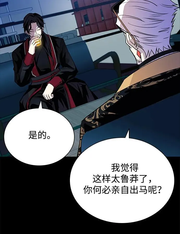 第159话 第64页
