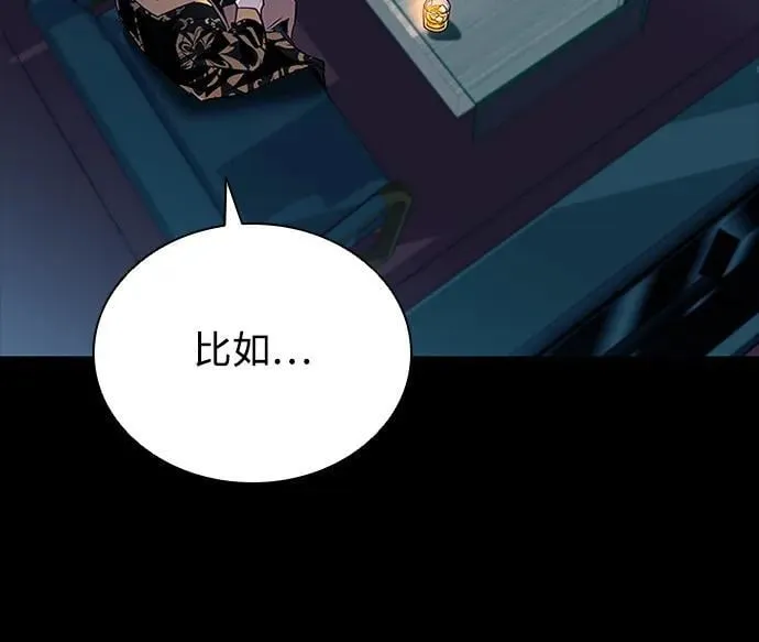 第159话 第68页