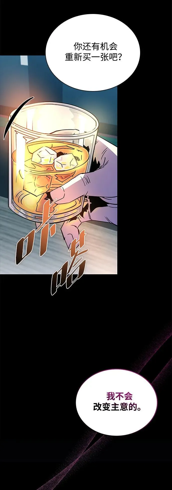 第159话 第71页