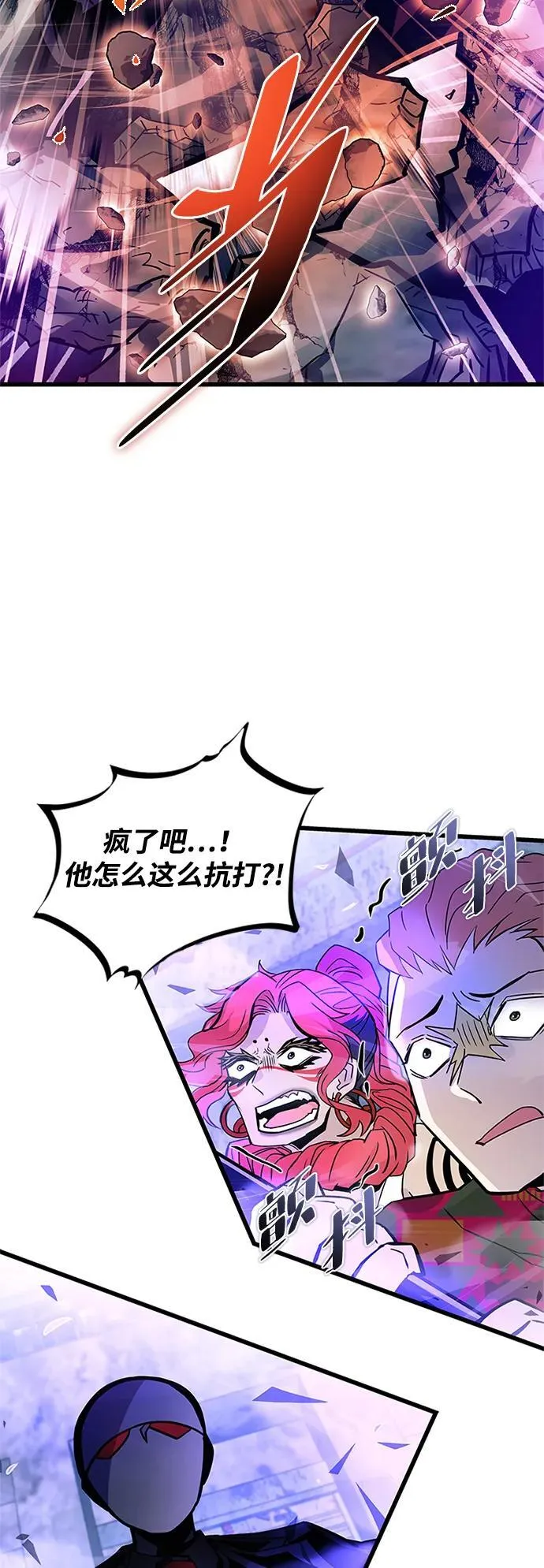 第159话 第80页