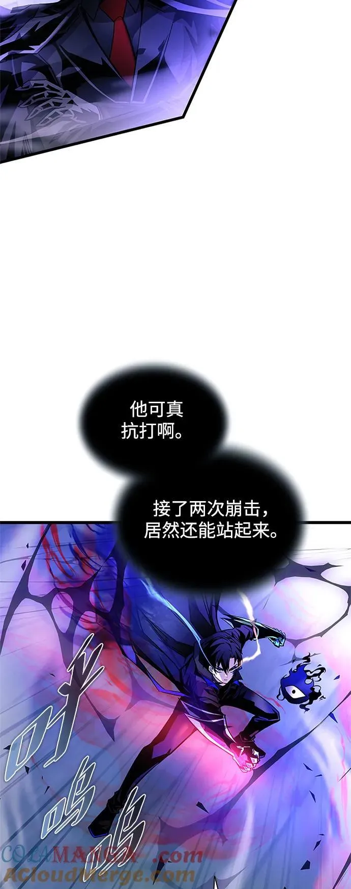 第159话 第81页