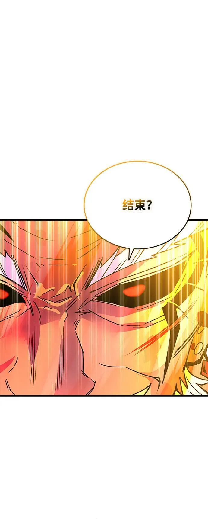 第159话 第90页