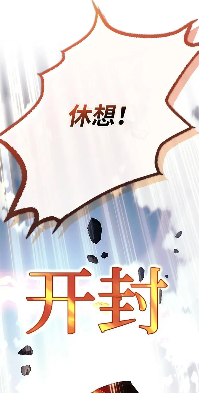 第159话 第91页