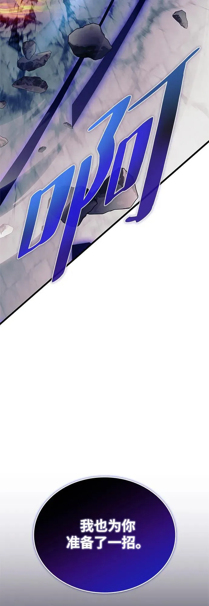 第159话 第98页