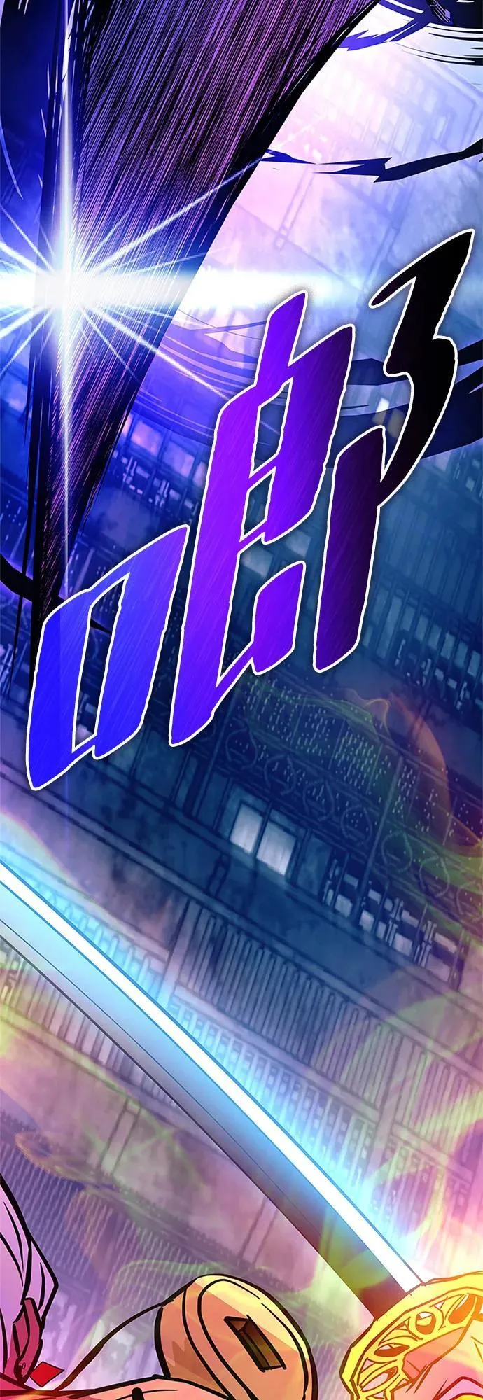 第160话 第3页