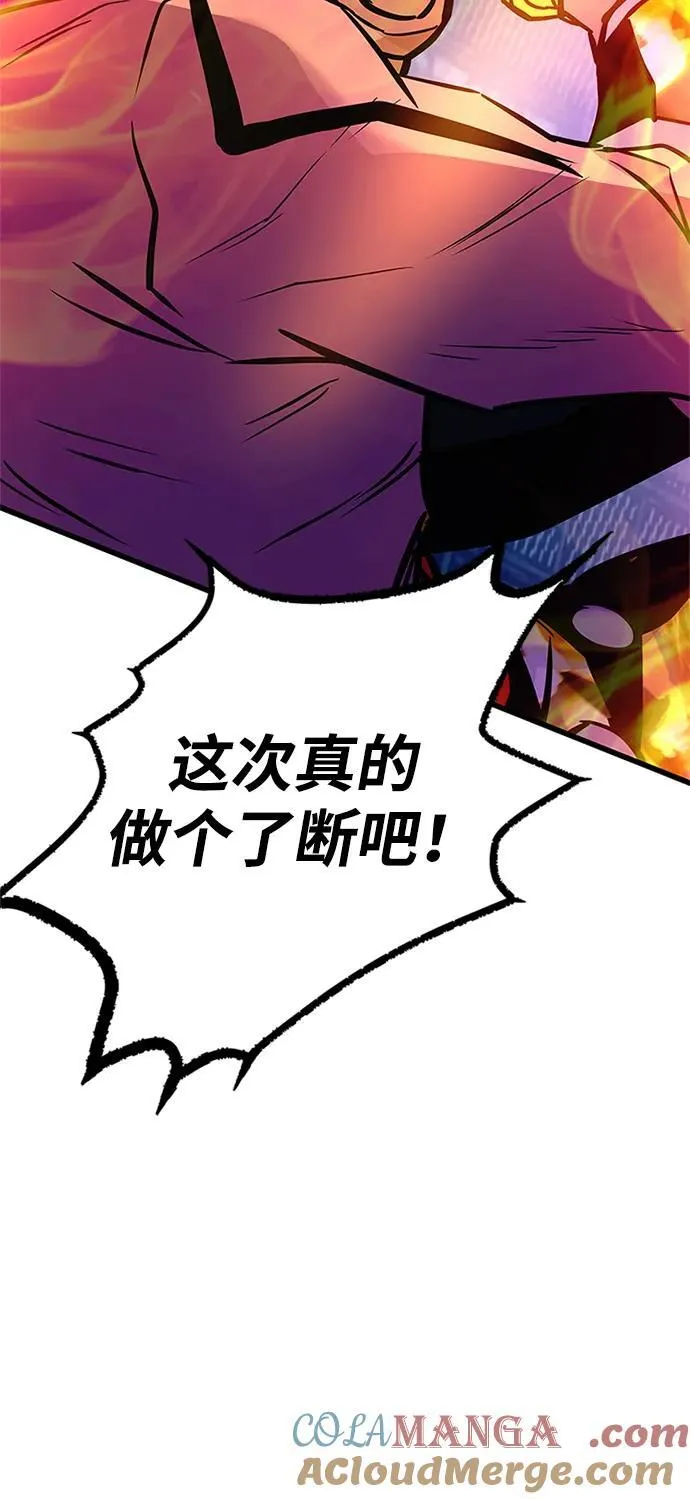 第160话 第4页
