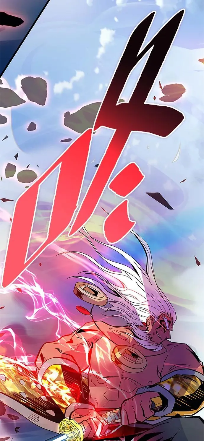 第160话 第6页