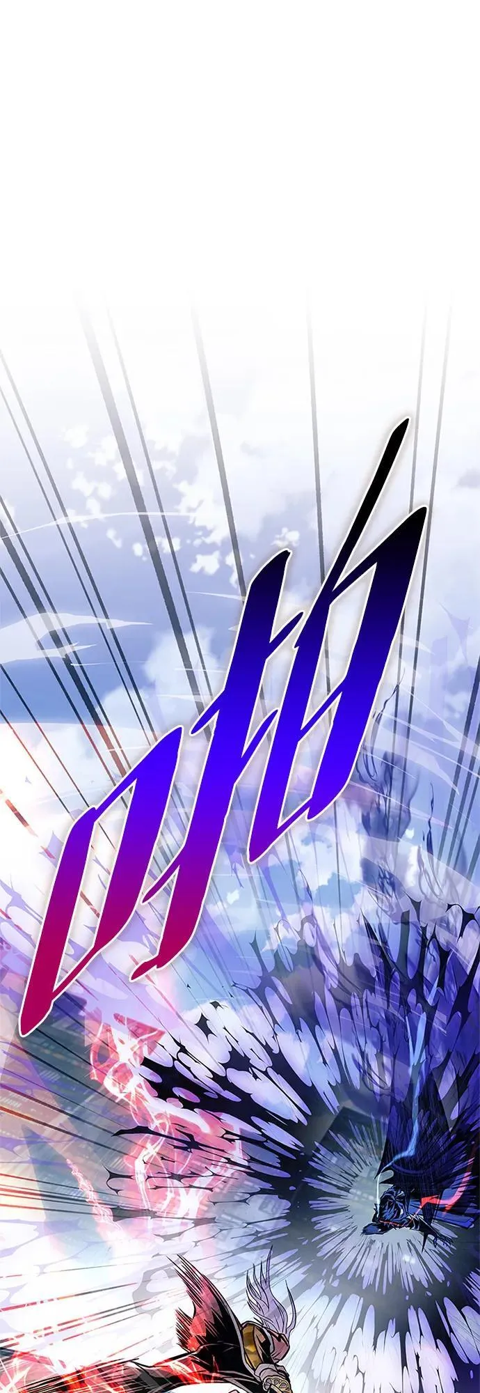第160话 第8页