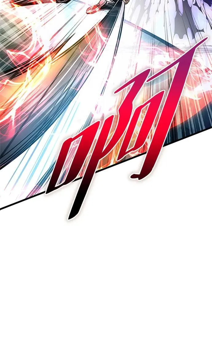 第160话 第9页