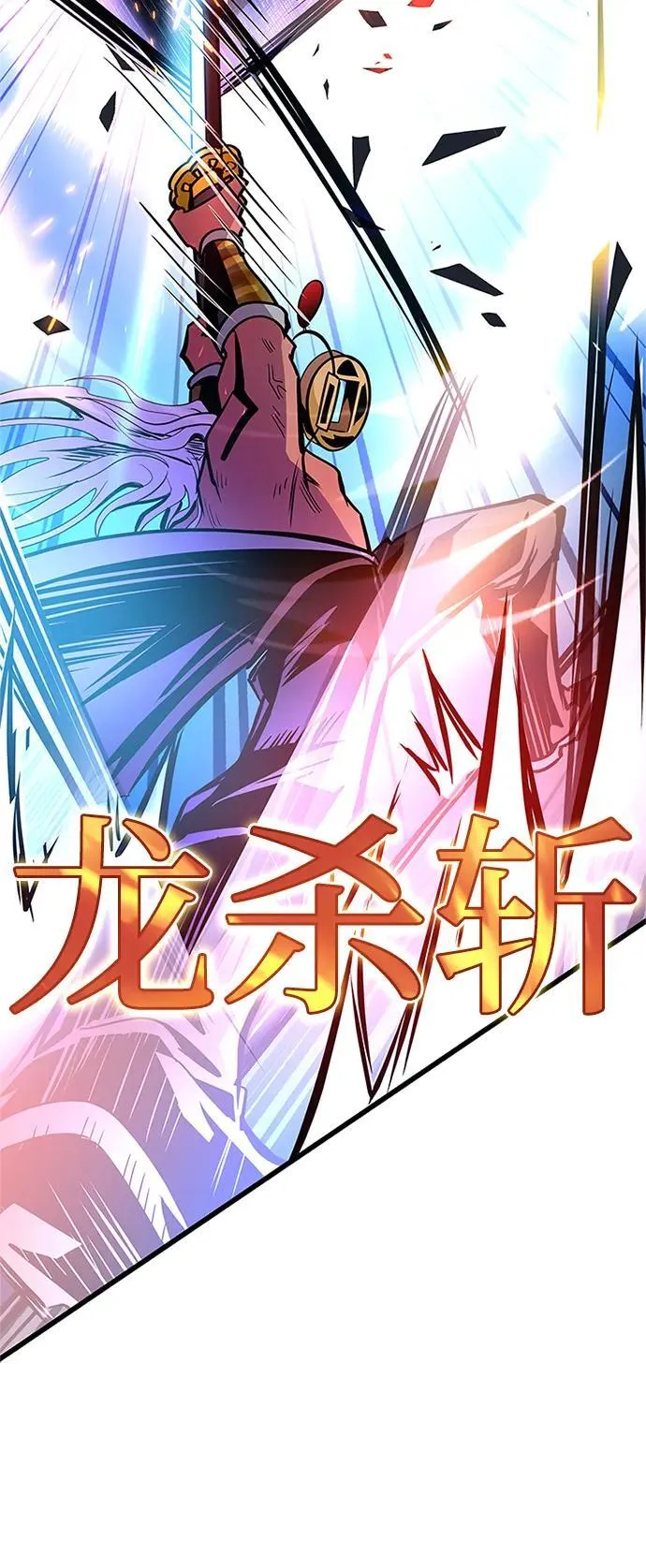 第160话 第12页