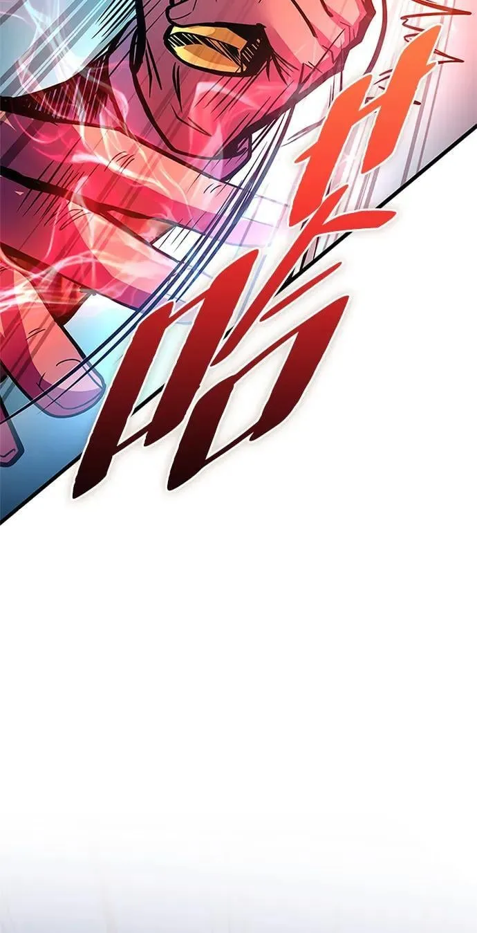 第160话 第14页