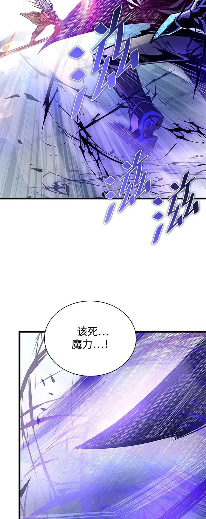 第160话 第26页
