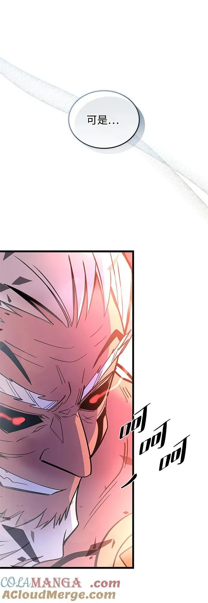 第160话 第28页
