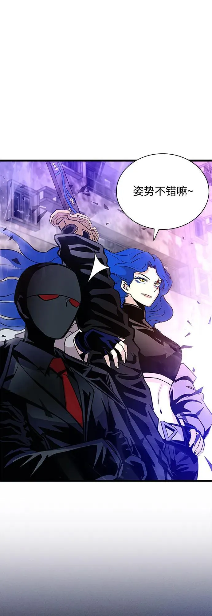 第160话 第33页