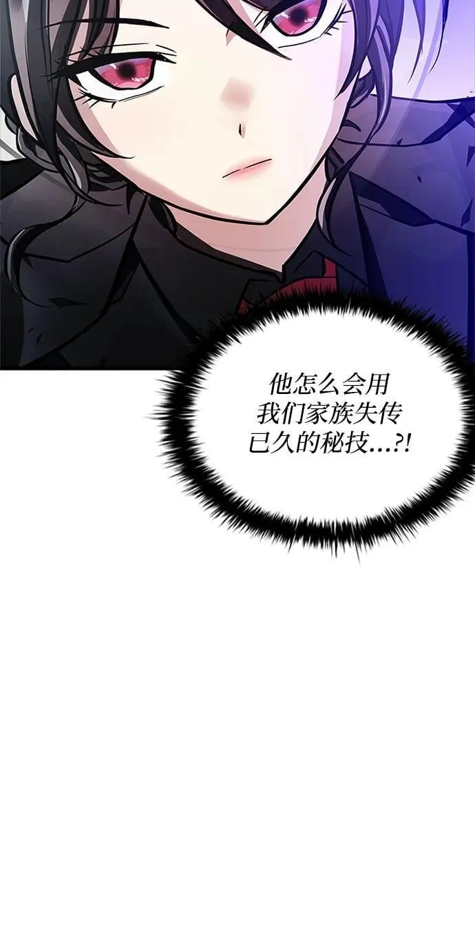 第160话 第35页