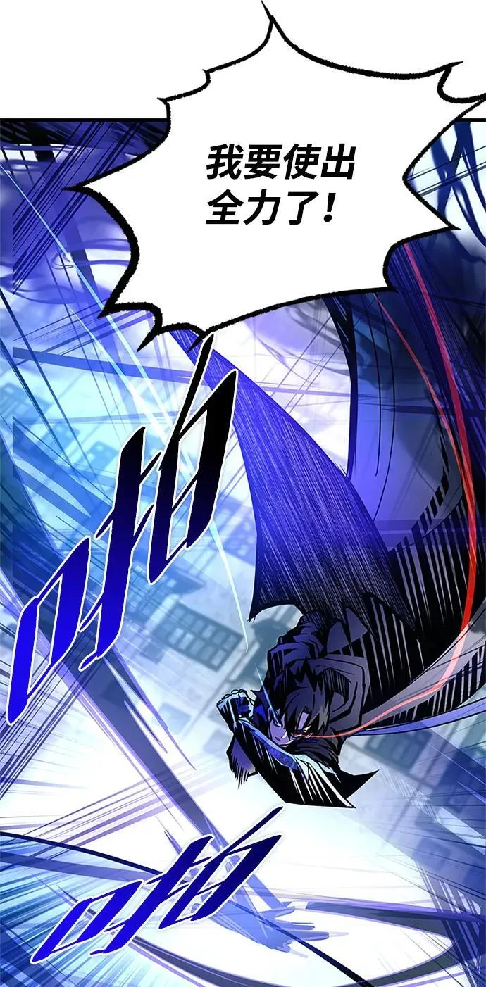 第160话 第36页