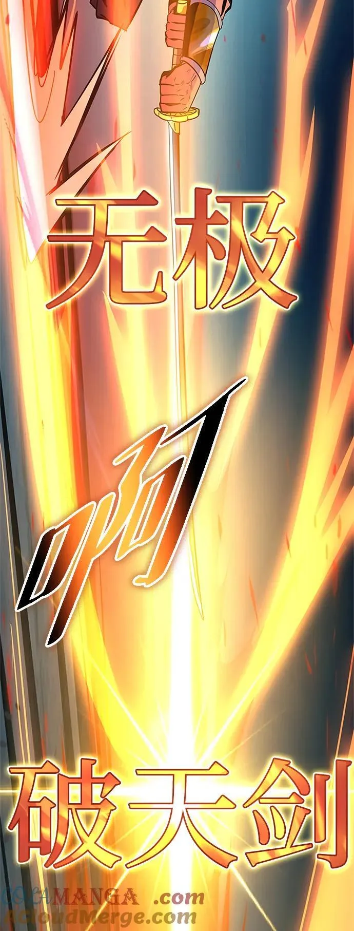 第160话 第40页