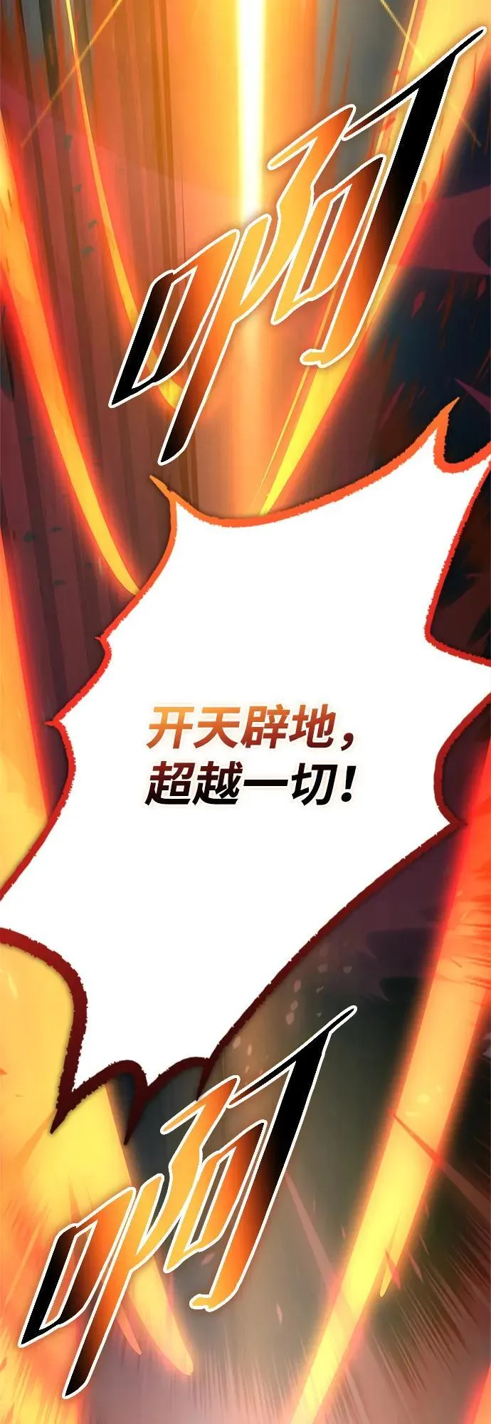 第160话 第41页