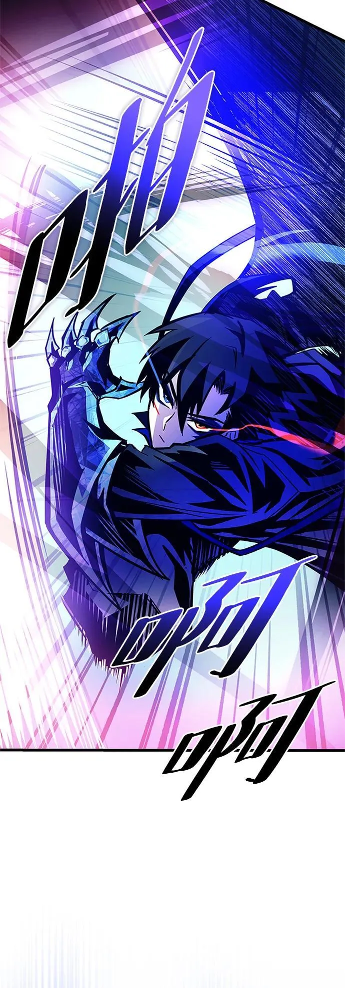 第160话 第44页