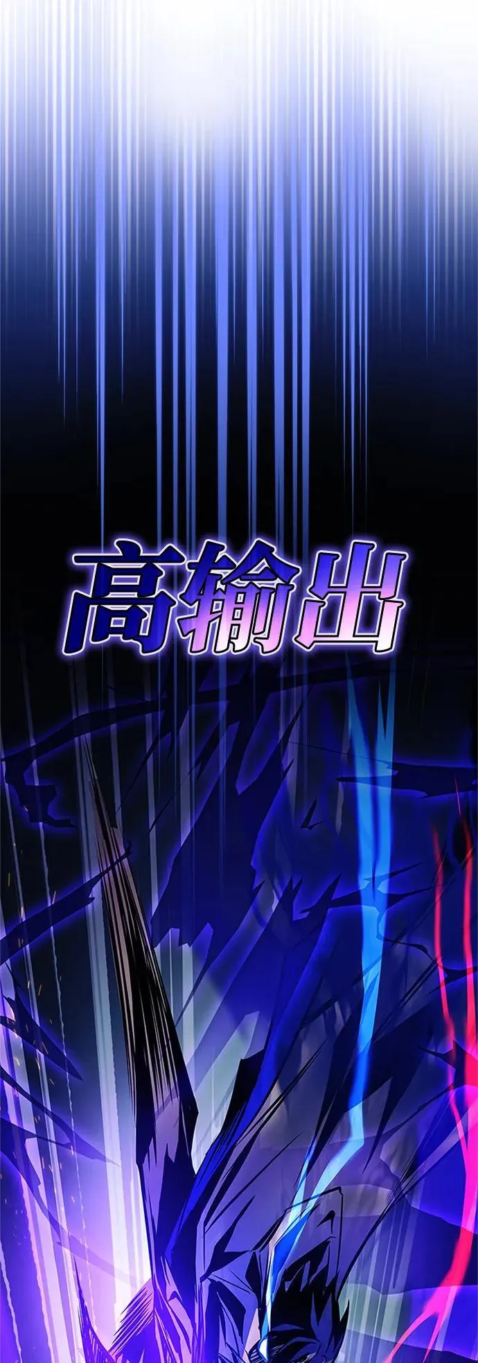 第160话 第45页