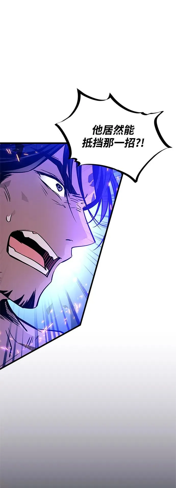 第160话 第48页