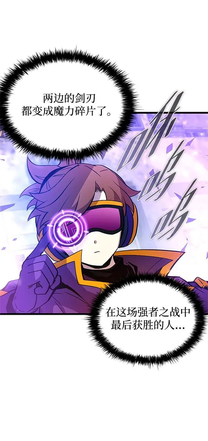 第160话 第51页