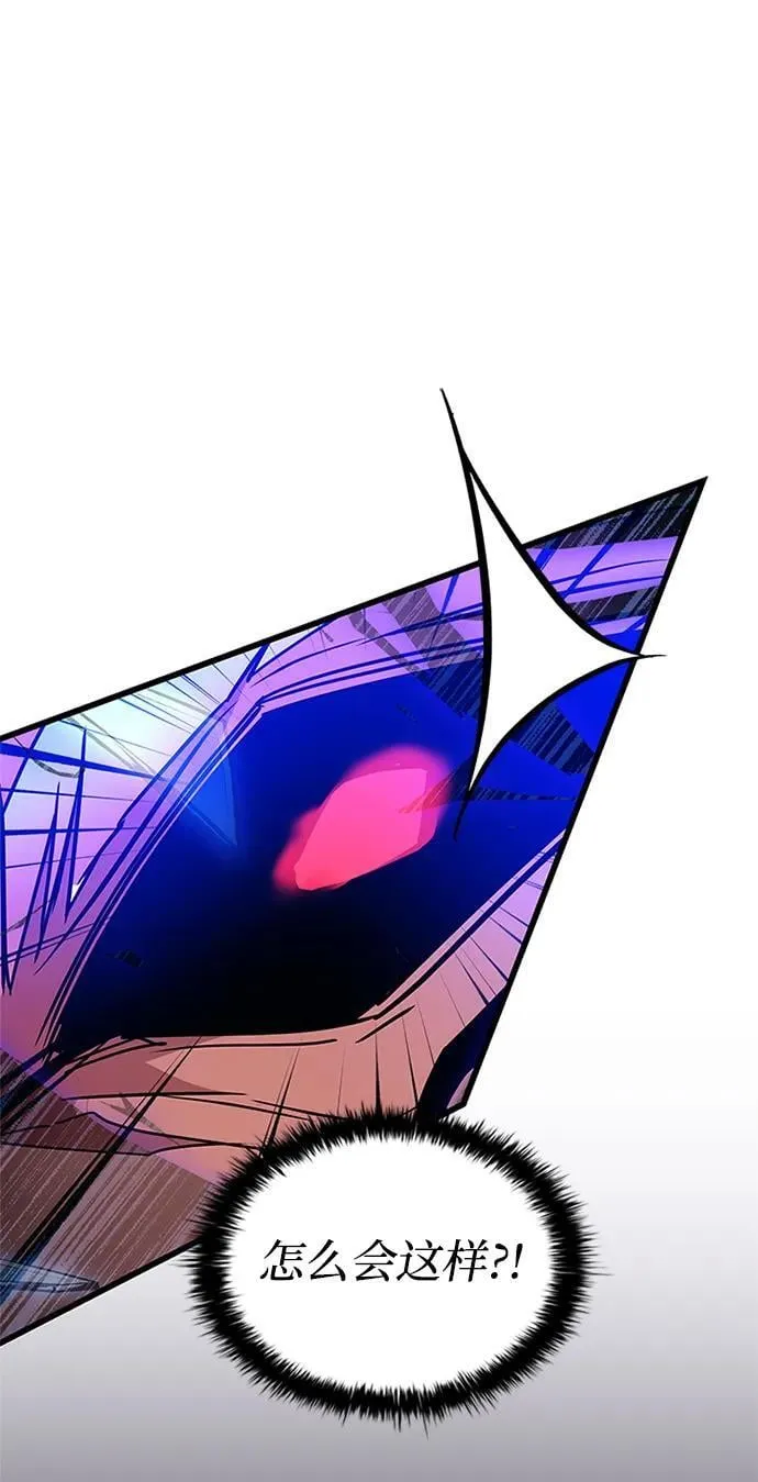 第160话 第53页