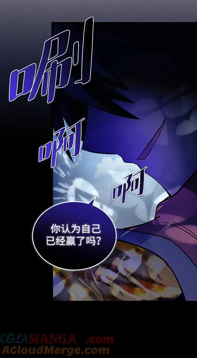 第160话 第61页