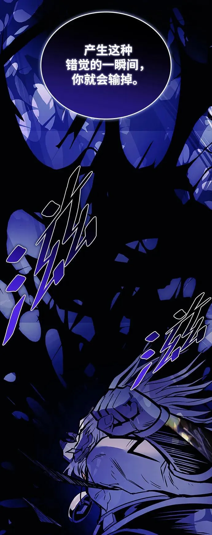 第160话 第63页