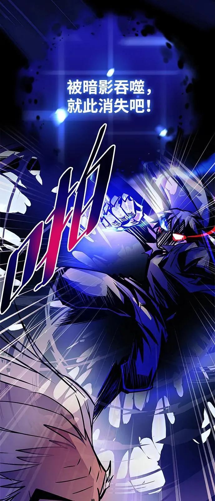 第160话 第66页