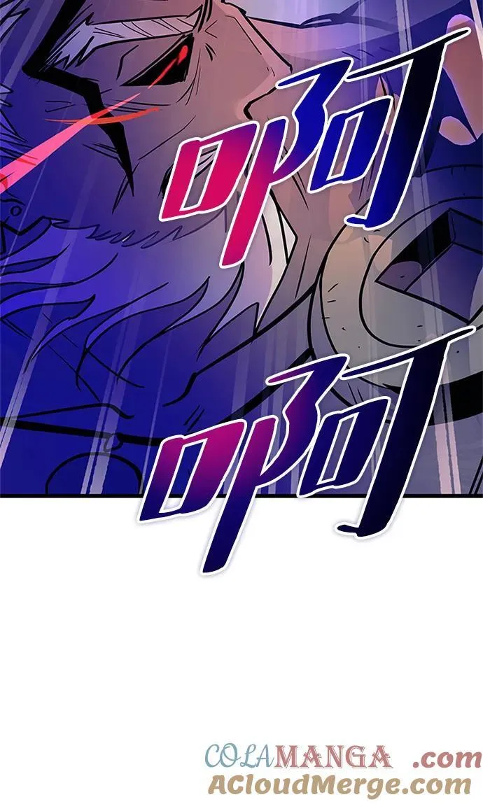 第160话 第67页