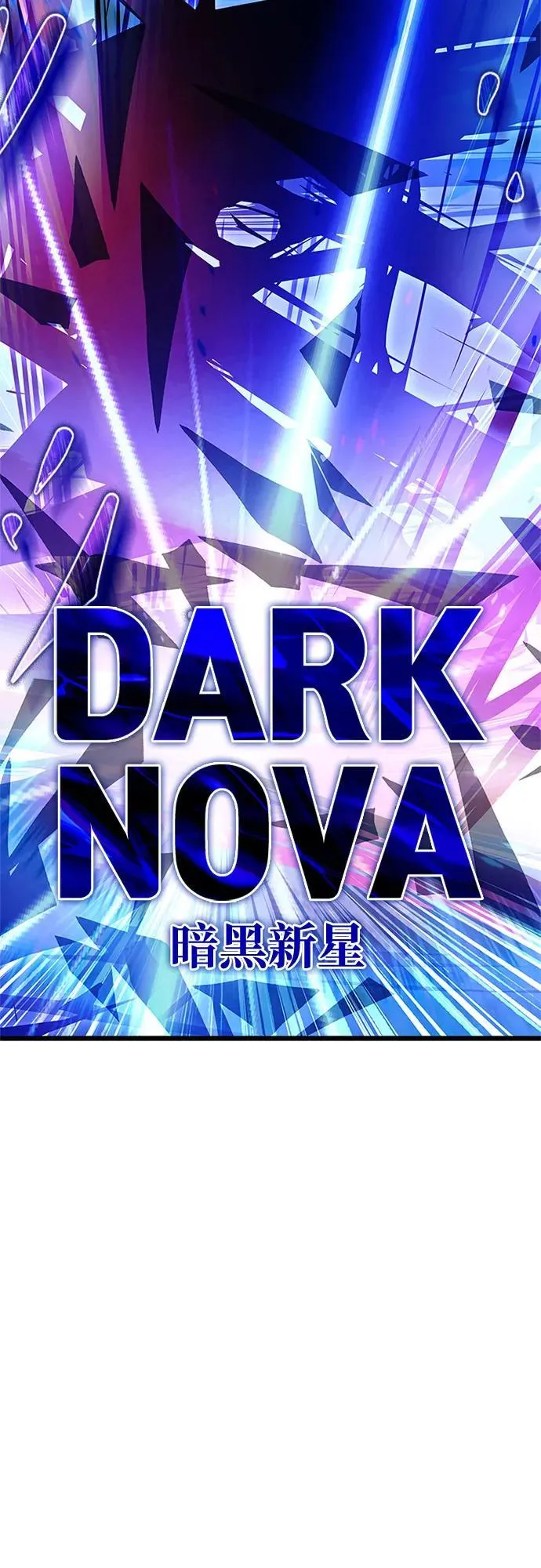 第160话 第69页