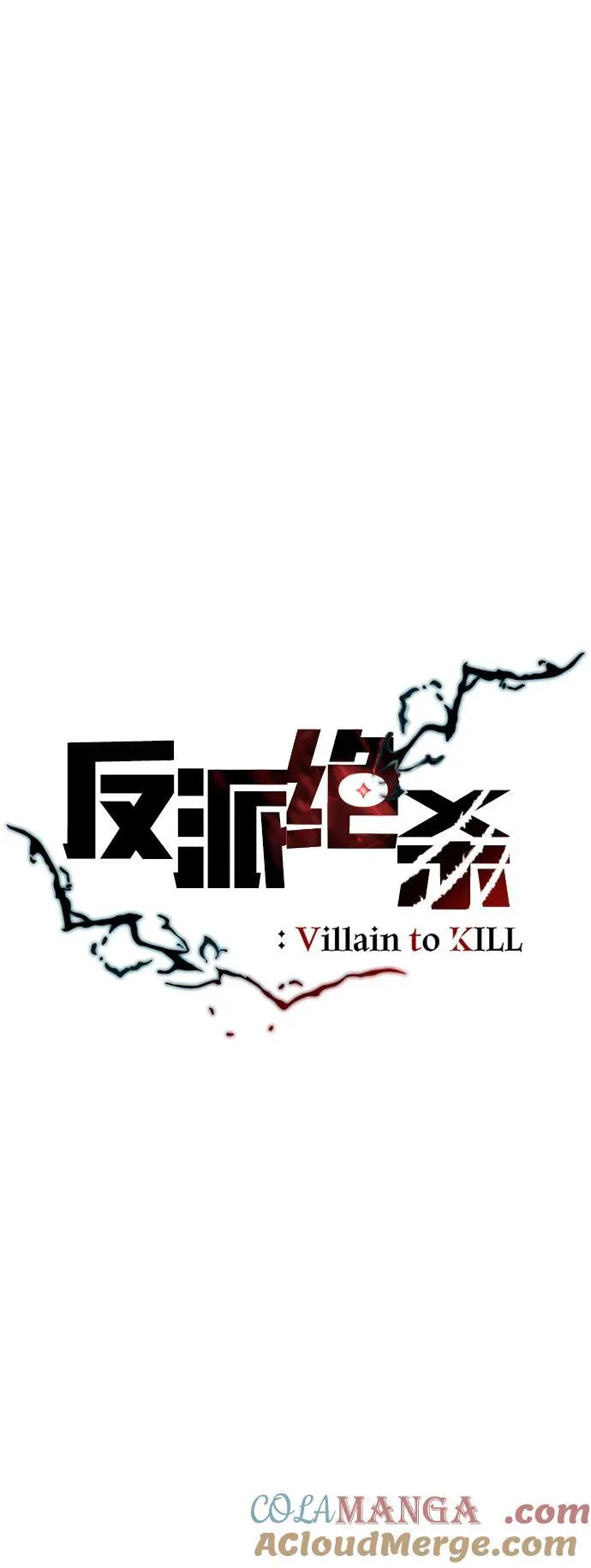 第160话 第70页