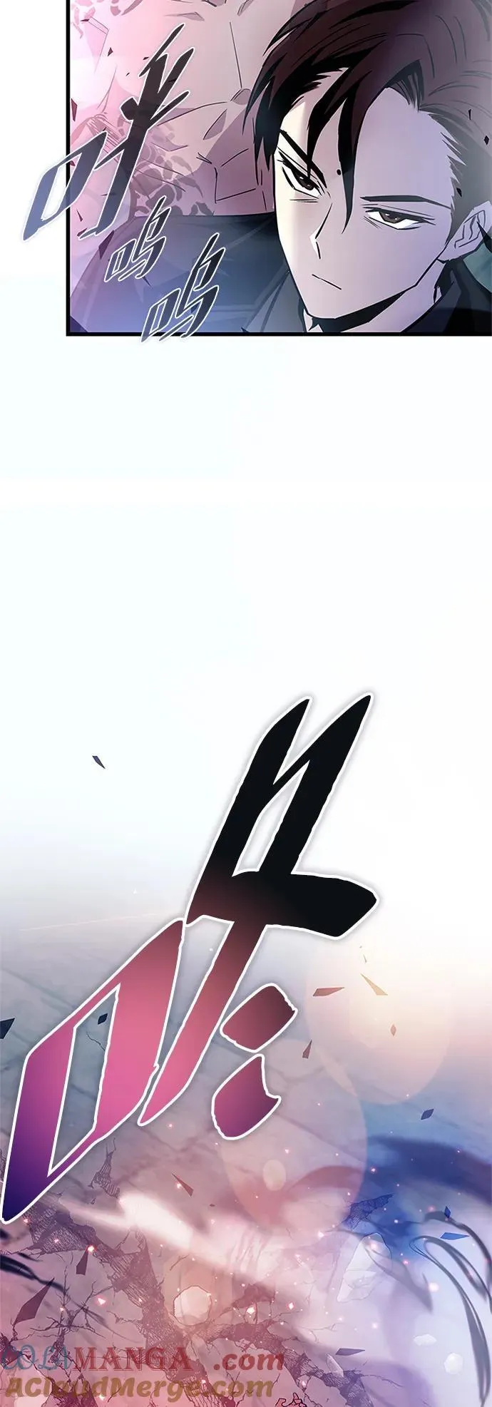第160话 第73页