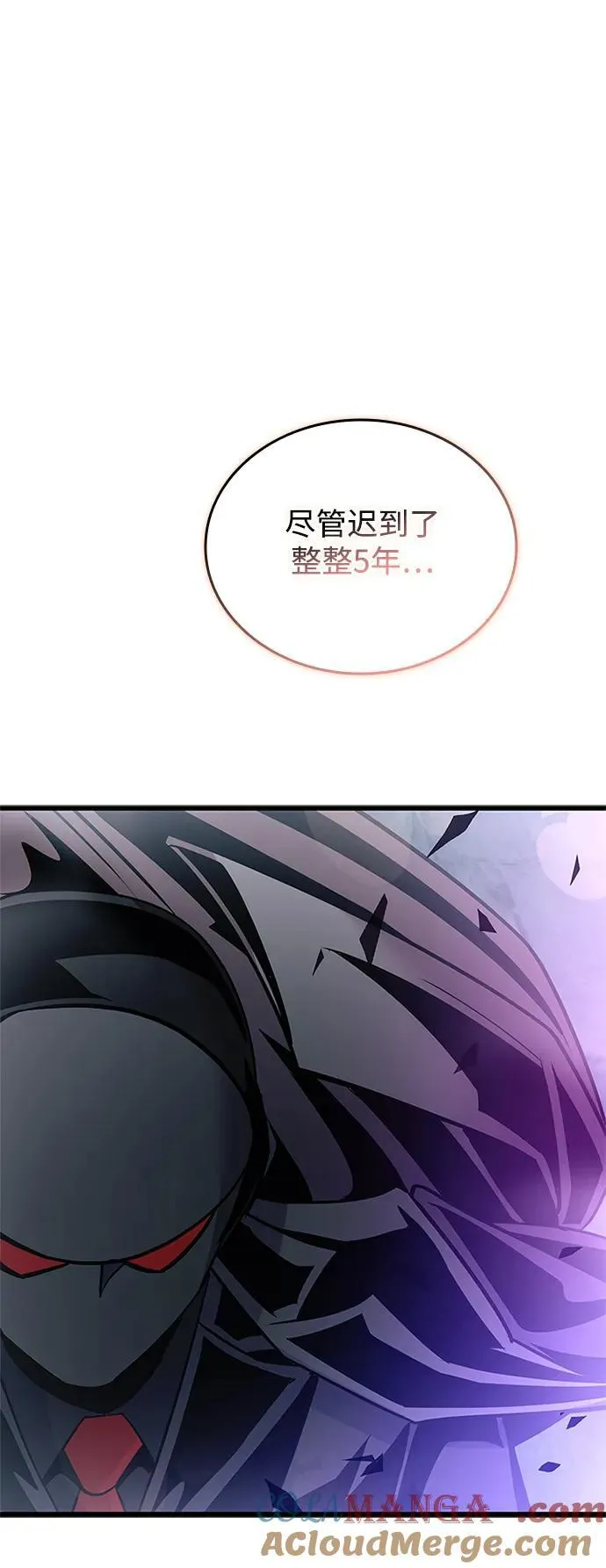 第160话 第82页