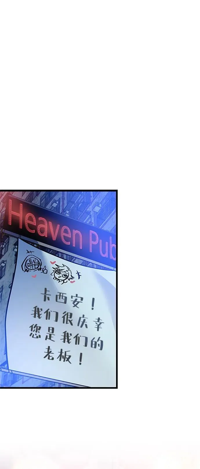 第161话 第2页