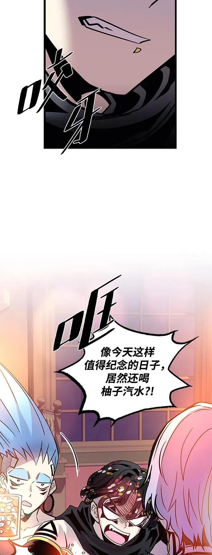 第161话 第5页