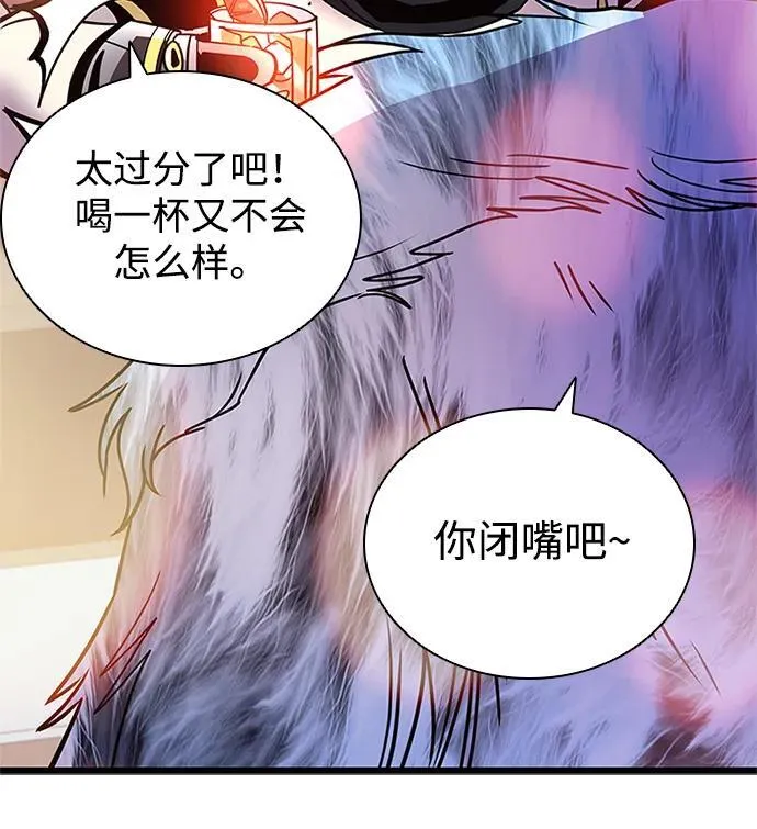 第161话 第6页