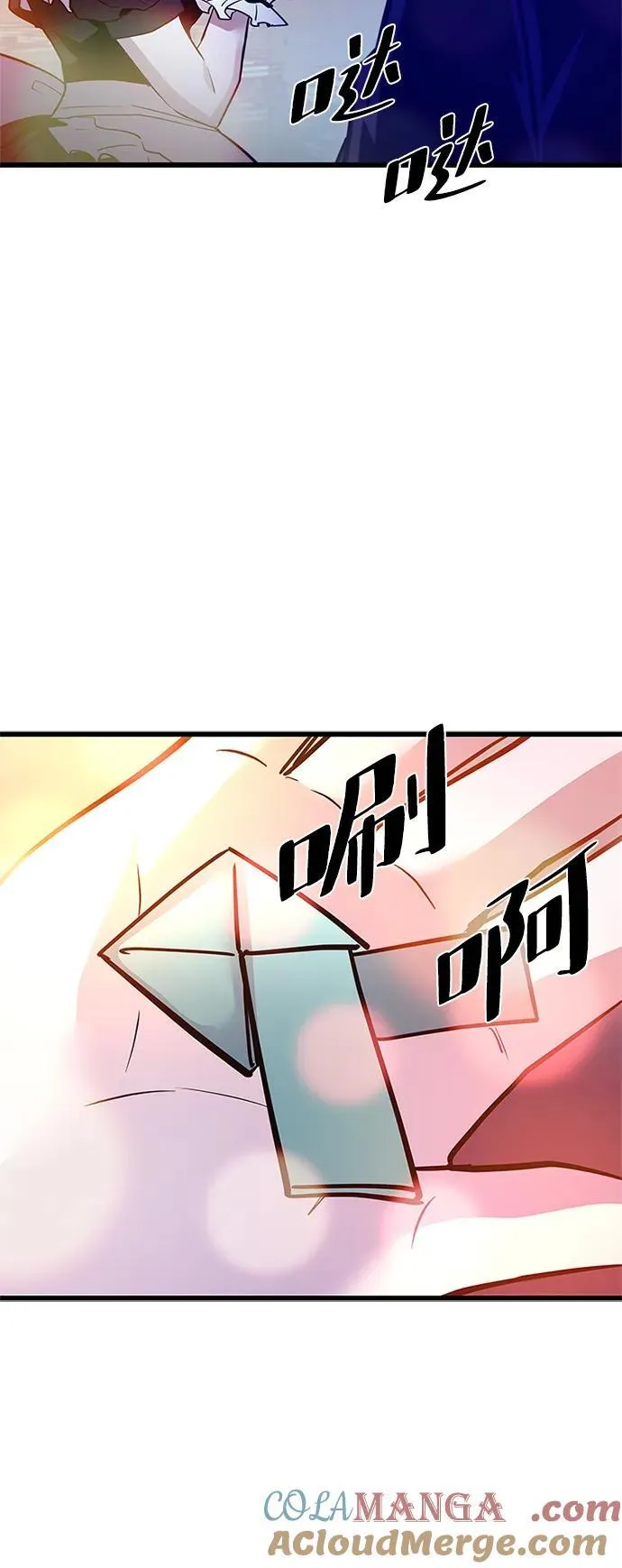 第161话 第10页