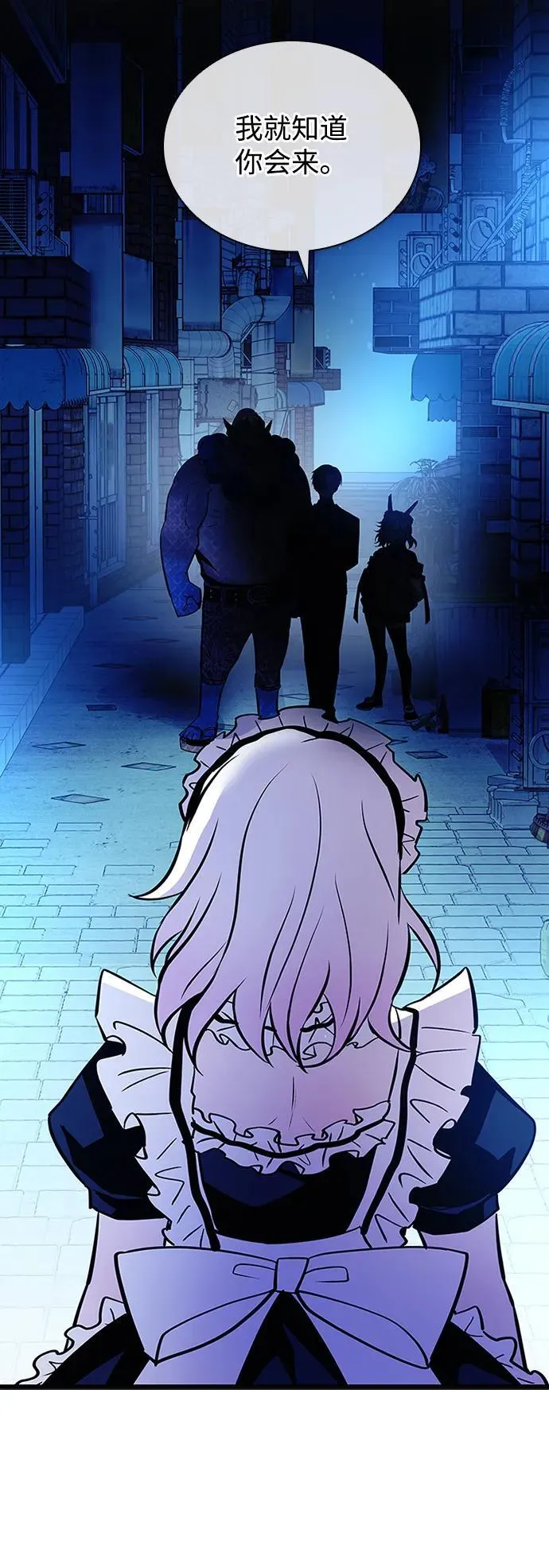 第161话 第15页