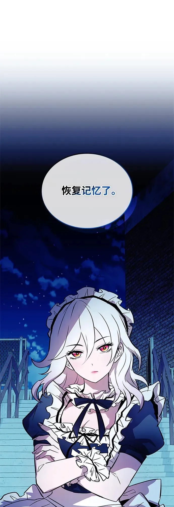 第161话 第17页