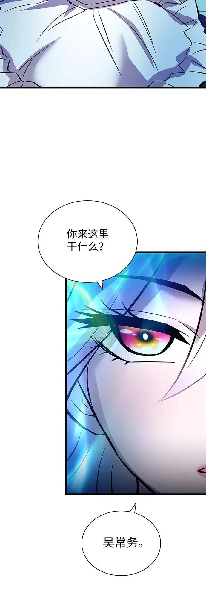 第161话 第18页