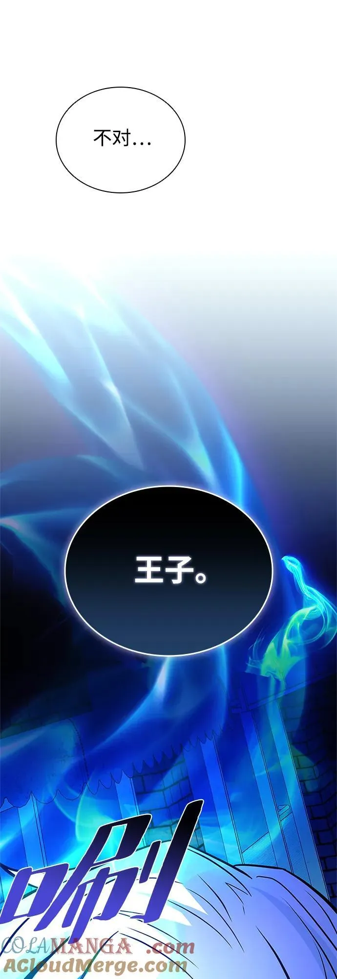第161话 第19页