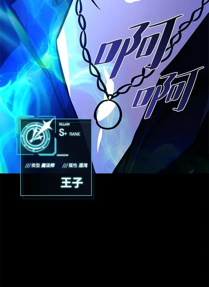 第161话 第21页