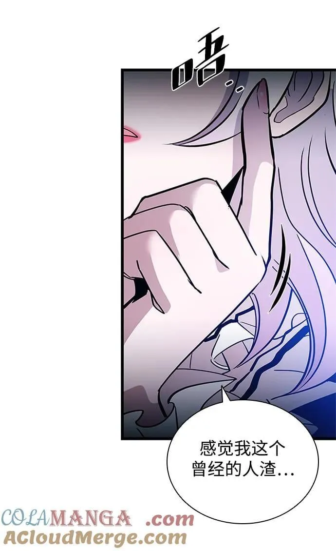 第161话 第25页