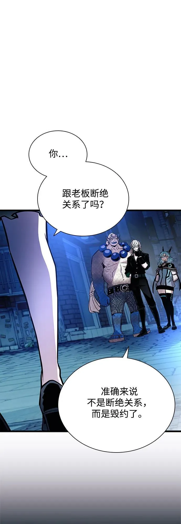 第161话 第30页